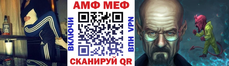 Амфетамин VHQ  сайты даркнета клад  Колпашево 