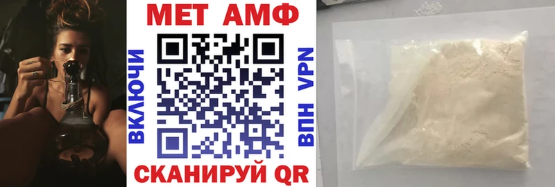 АМФЕТАМИН VHQ Колпашево