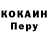 Первитин пудра AVOLOVE