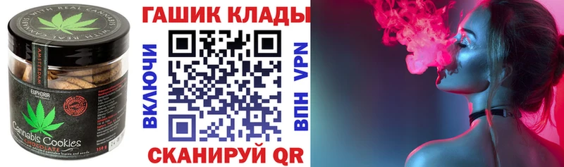 Еда ТГК конопля  Колпашево 