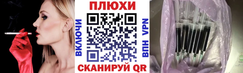 маркетплейс официальный сайт  Колпашево  ГАШИШ 40% ТГК 