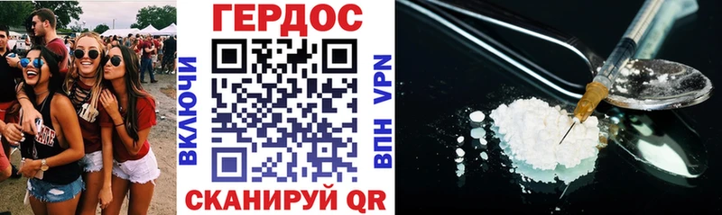 где можно купить наркотик  блэк спрут ссылки  Героин VHQ  Колпашево 