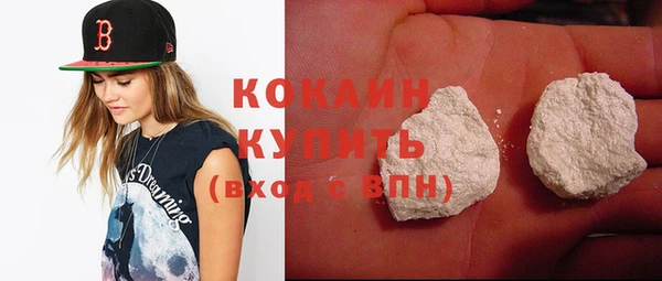 COCAINE Алзамай