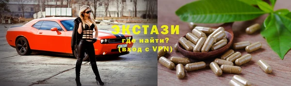герыч Армянск