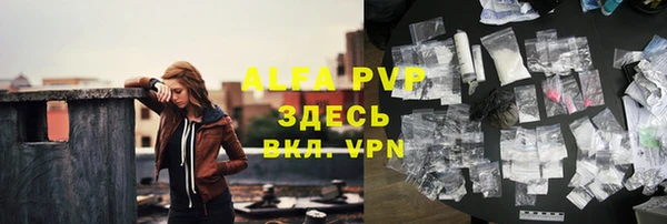 мефедрон мука Осинники