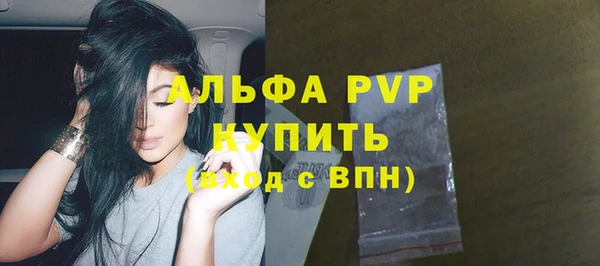 мефедрон мука Осинники