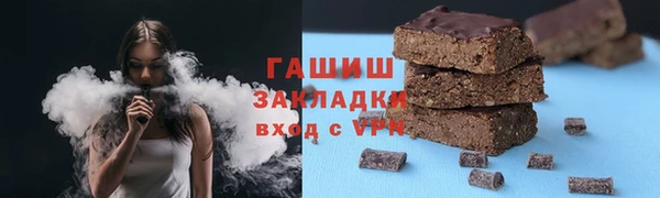 герыч Армянск