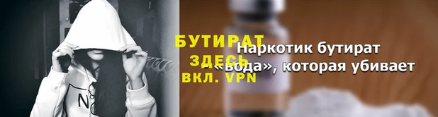 мефедрон мука Осинники