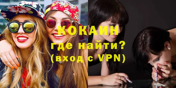 прущая мука Осташков