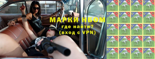 герыч Армянск