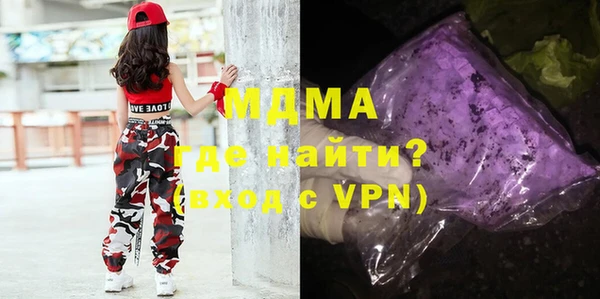 прущая мука Осташков