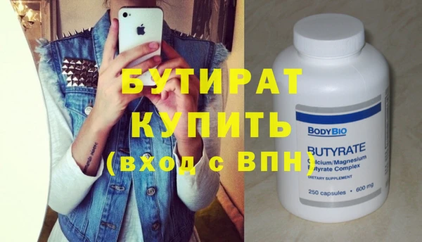 прущая мука Осташков