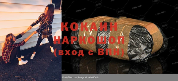 COCAINE Алзамай