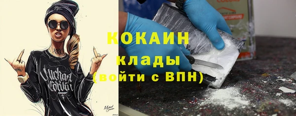 герыч Армянск