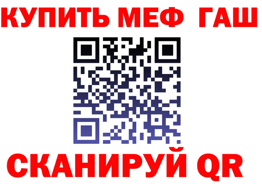 A-PVP VHQ зеркало это ссылка на мегу Колпашево
