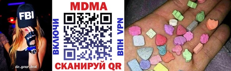 МДМА VHQ  даркнет сайт  Колпашево 