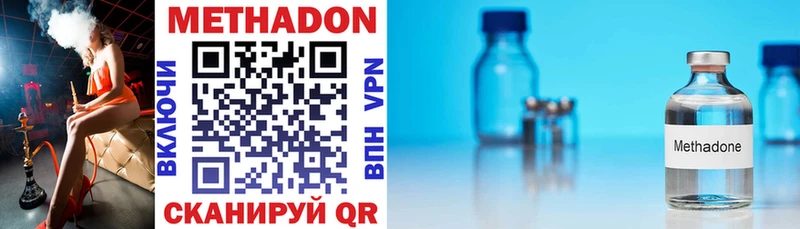 hydra   Колпашево  МЕТАДОН VHQ 