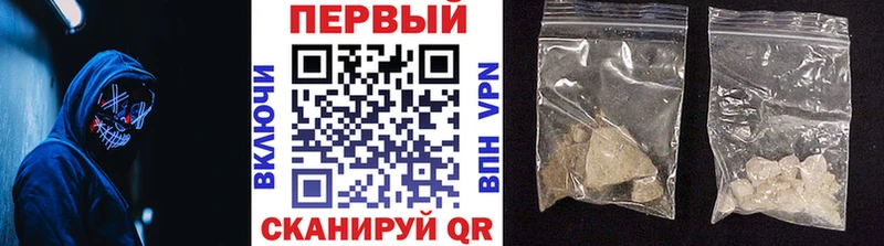 купить наркотики сайты Колпашево МЕТАМФЕТАМИН Methamphetamine