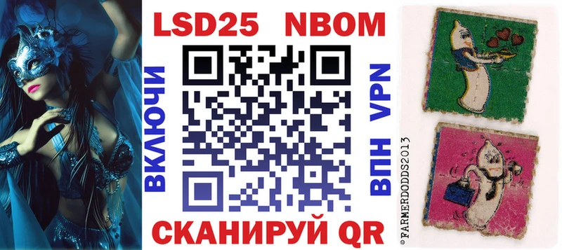 даркнет клад  Колпашево  Марки 25I-NBOMe 1,5мг  гидра как зайти 