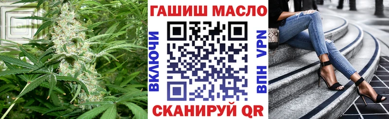 ОМГ ОМГ ONION  Колпашево  Дистиллят ТГК жижа  как найти наркотики 