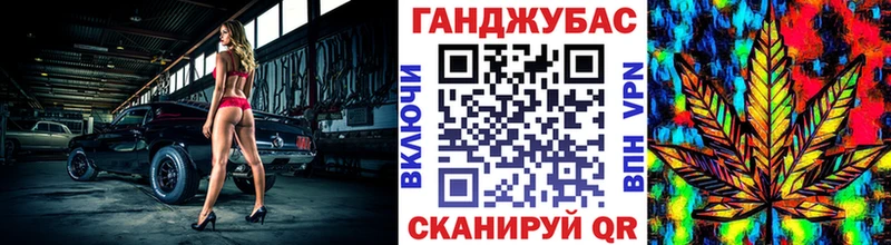 Канабис VHQ  Колпашево 